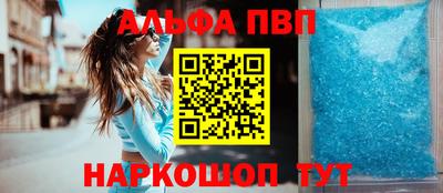 спайс Малоярославец
