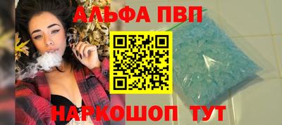 spice Мариинск