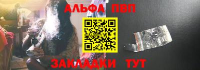 spice Мариинск