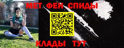 spice Мариинск