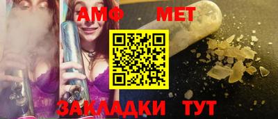 спайс Малоярославец