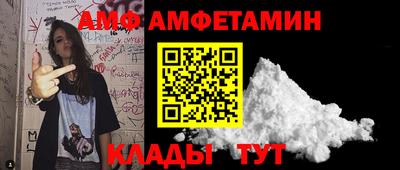 спайс Малоярославец