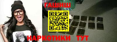 спайс Малоярославец