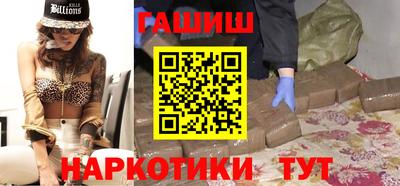 спайс Малоярославец