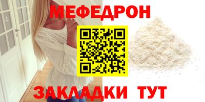 мескалин Малгобек