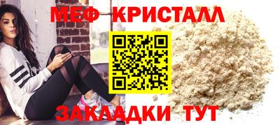 spice Мариинск