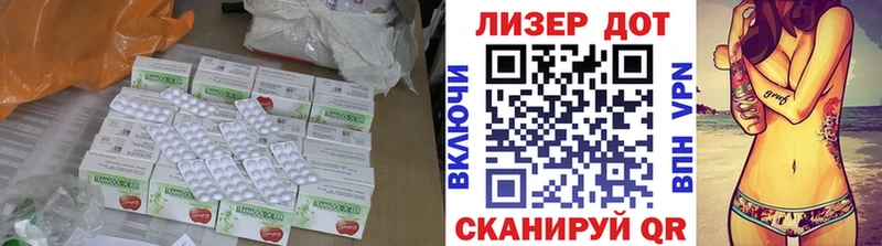 LSD-25 экстази кислота  Дедовск 