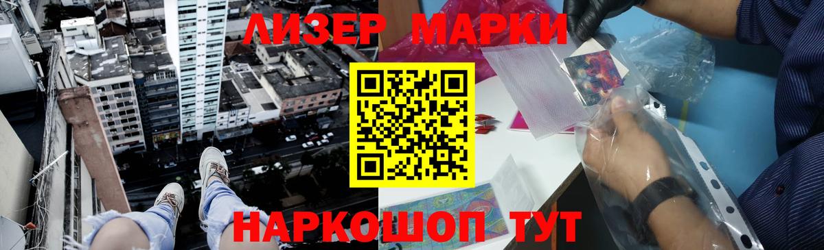 Дедовск  Лсд 25 экстази кислота  Вход с VPN 