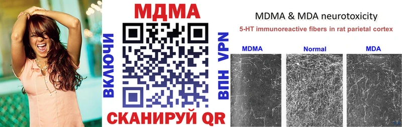 где найти   Дедовск  MDMA молли 