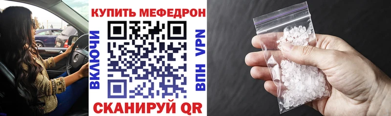 купить   omg зеркало  МЯУ-МЯУ mephedrone  Дедовск 