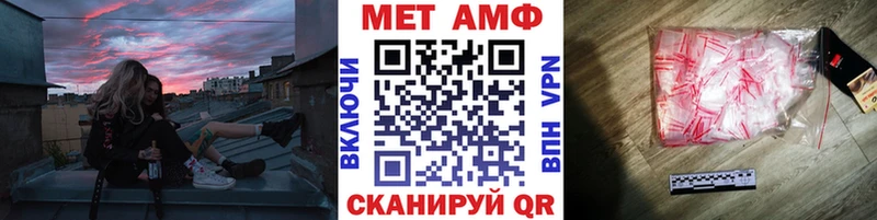 Первитин мет  что такое   Дедовск 