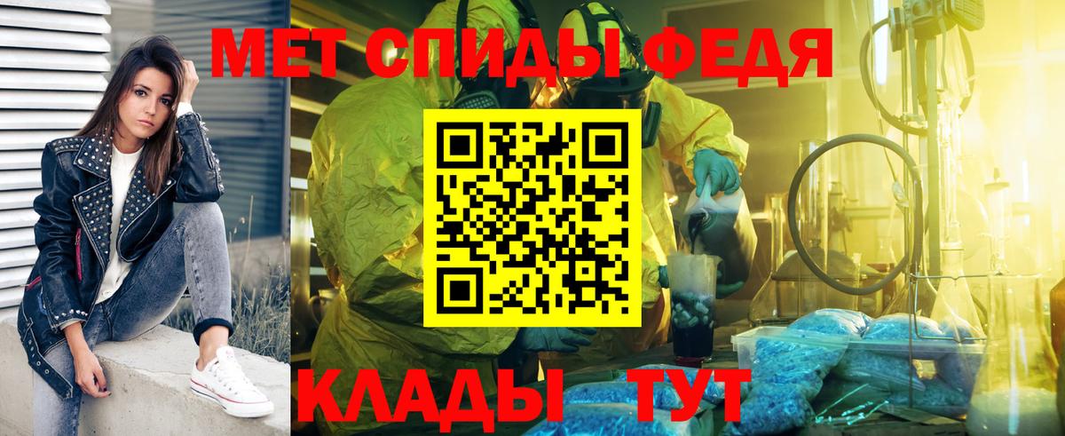 Метамфетамин кристалл  Вход с VPN  Метамфетамин кристалл  Дедовск 