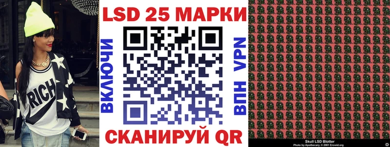 Марки NBOMe 1,8мг  Дедовск 