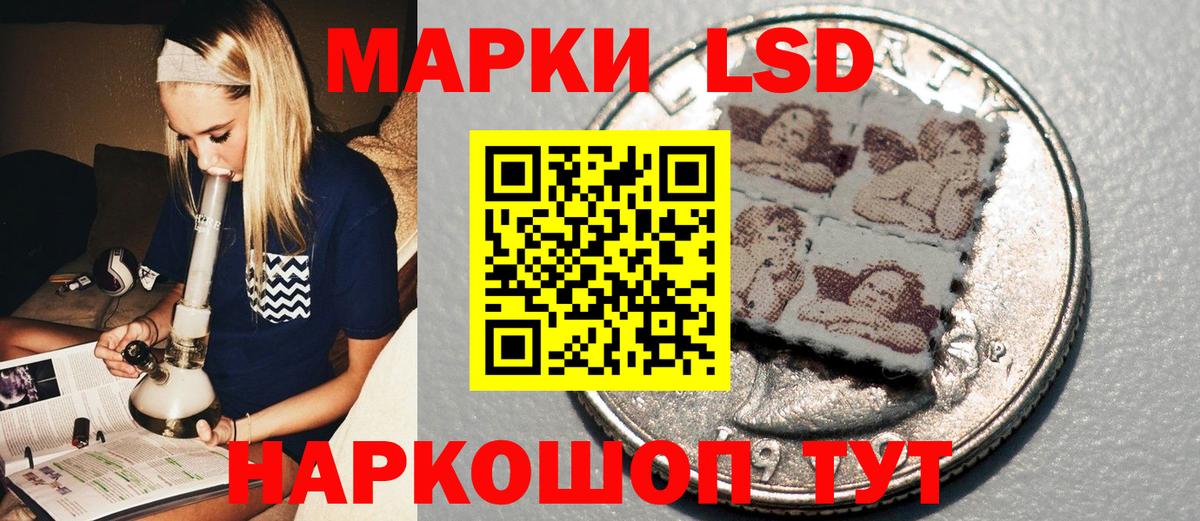 Дедовск  цены   Вход с VPN  Марки 25I-NBOMe 1,8мг 